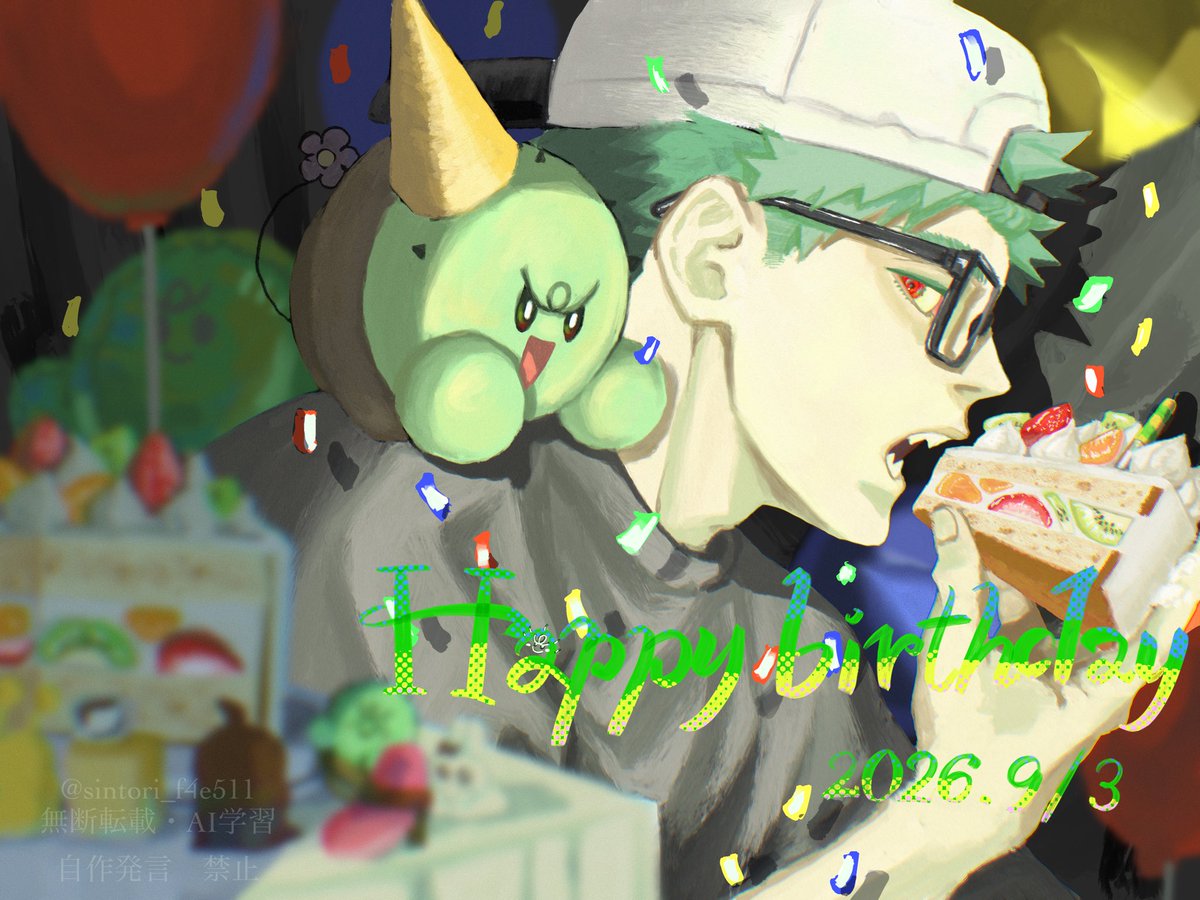 sintori_f4e511's tweet photo. 本日誕生日なのはこの男！
おめでとうございます！！！
#ぐちつぼマジモンノサーティ
#ぐちつぼを許さない https://t.co/ls4SRbcEcS