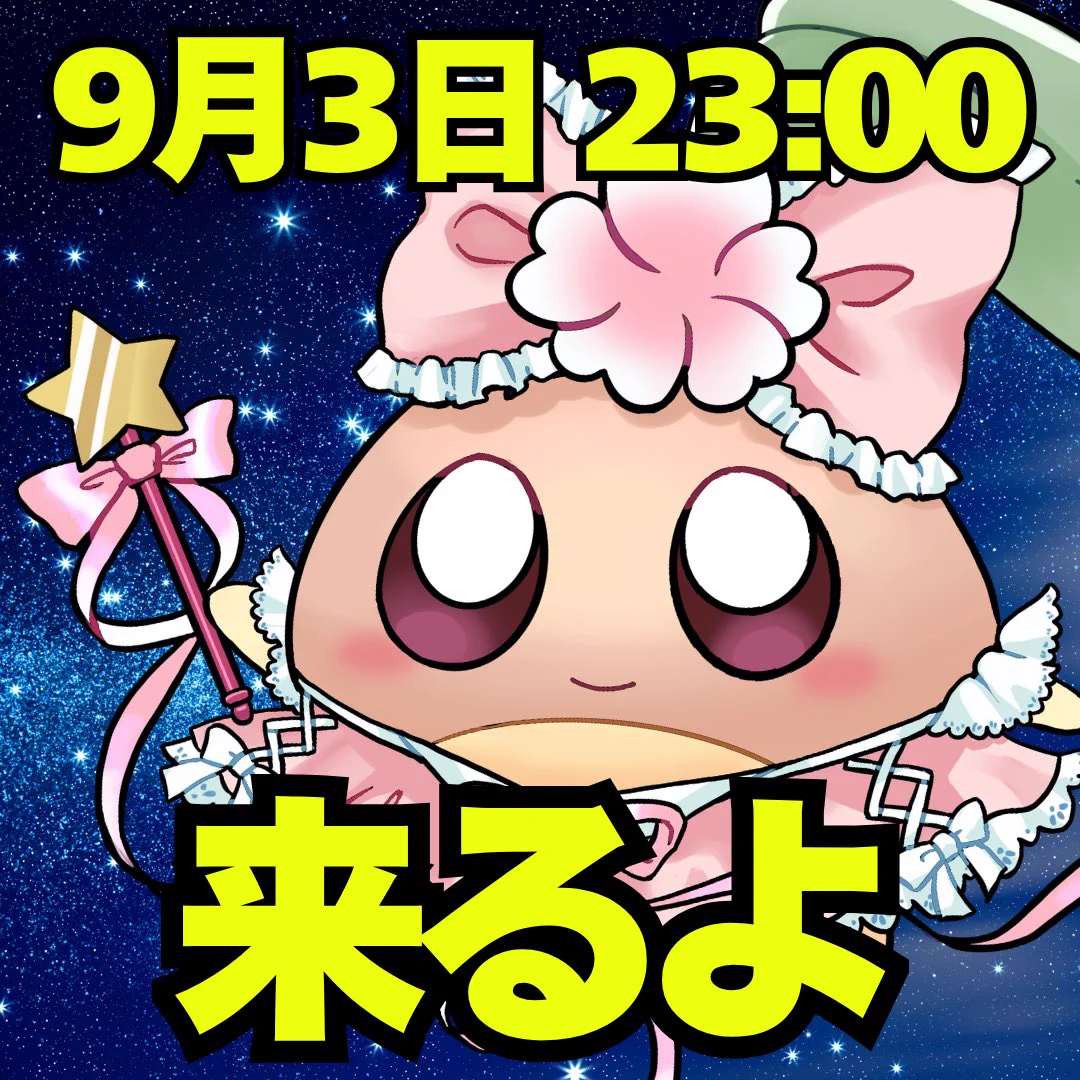 あんずまろん on X: 