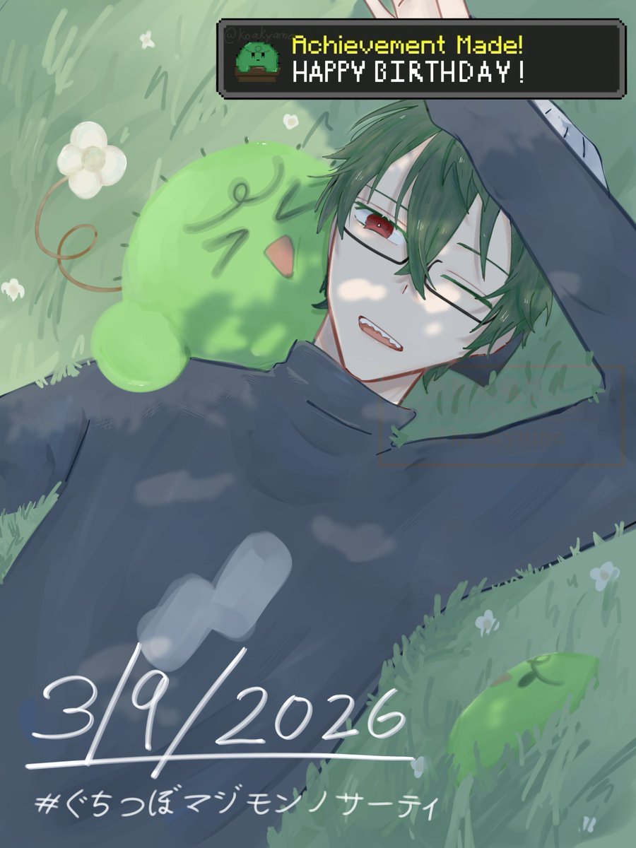 koakyama's tweet photo. 🌵𖦞
#ぐちつぼマジモンノサーティ https://t.co/6CFHLESJWp