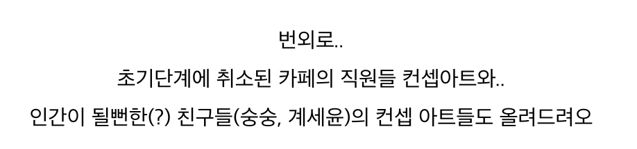 Noir_ZH's tweet photo. 누가 취소했는가.
지금어?핫한계세윤을만들어두고지금유기한게가장큰거같아 https://t.co/Z9zc2wULtZ