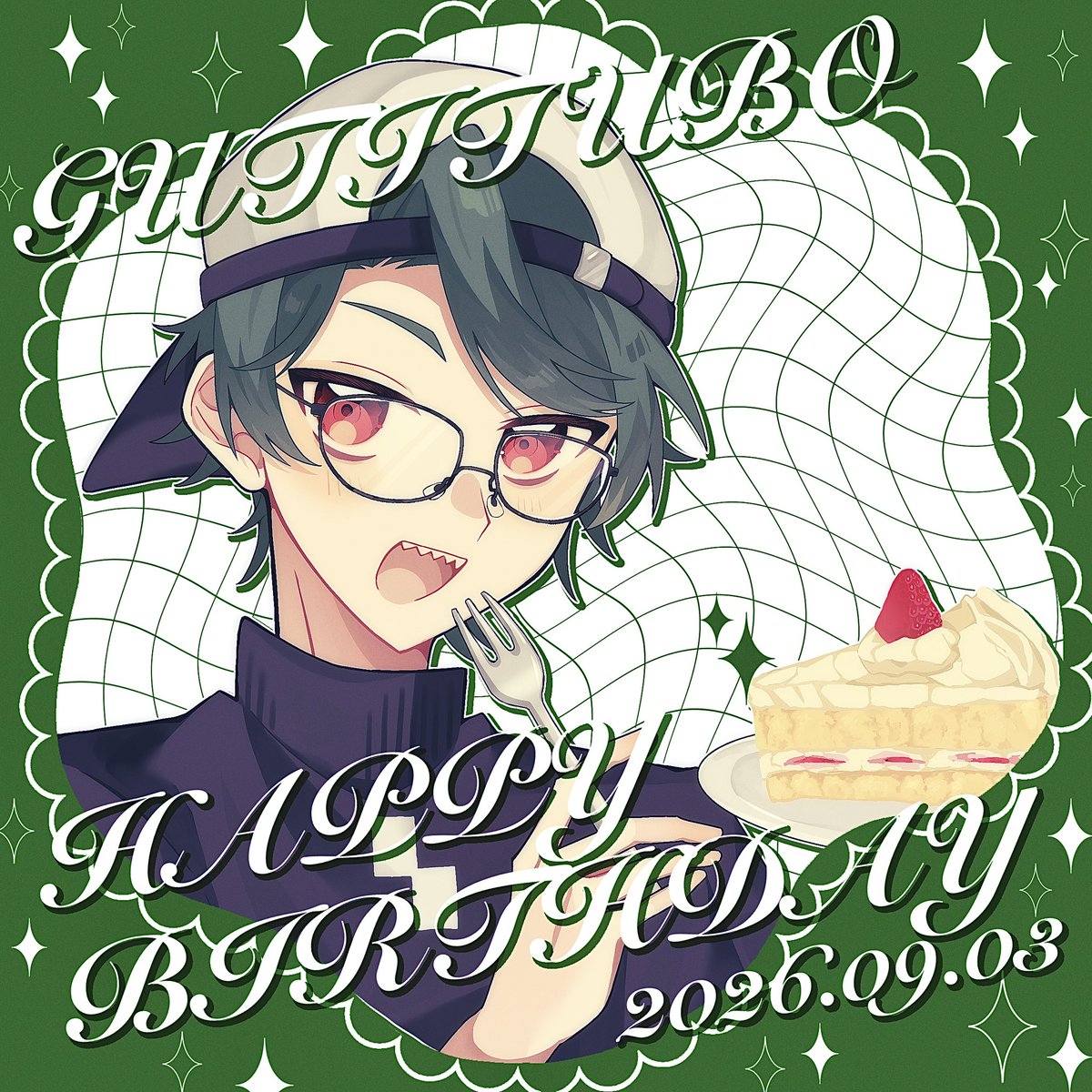 sucha_x_39's tweet photo. #ぐちつぼマジモンノサーティ
#ぐちつぼを許さない
お誕生日おめでとうございます‼️🥳🎉🍰 https://t.co/jJTwDr99EF