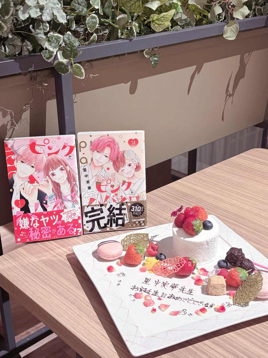 mgmg_keimugi's tweet photo. ᨈ    ິ ᨈ
꒰ ꣑୧◡.◡⁠꒱ ◝✩  @mikasatonaka ୨୧
︶∪ ∪︶︶︶︶︶︶︶︶︶︶︶ https://t.co/l4mCM8TPsq