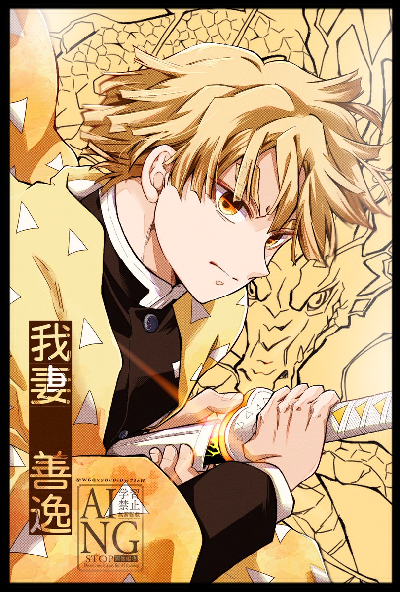 WGQxy6v9i9w7IzH's tweet photo. #我妻善逸生誕祭2026
#我妻善逸誕生祭2026

ずっとずっと大好きだーーｯｯｯ💖
生まれてきてくれてありがとう! https://t.co/cgjCCfhkqL