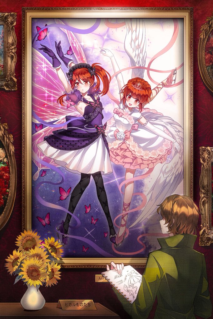 hhhhnxsma's tweet photo. #春音あいら生誕祭2026 https://t.co/KpeajisXQo