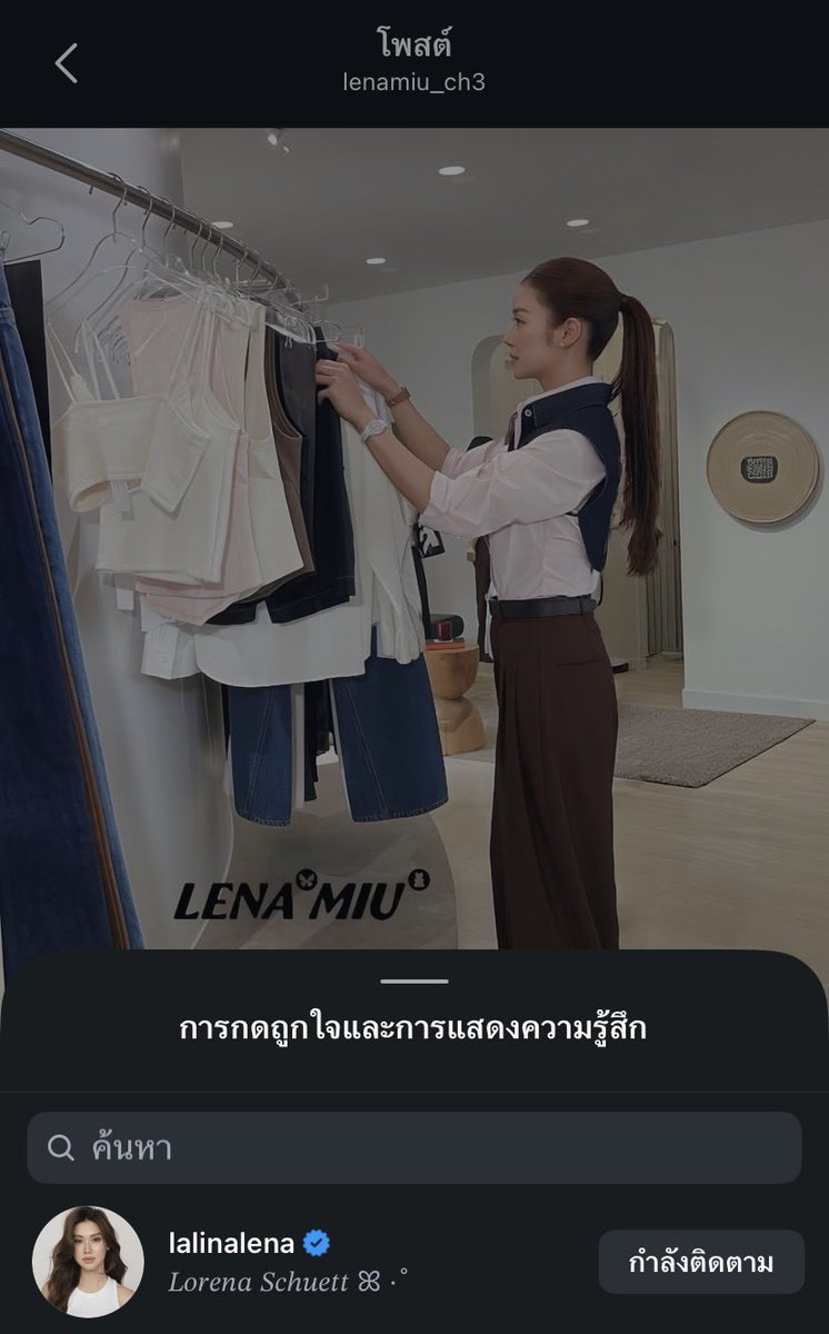 nananongpppppp's tweet photo. ตัวไม่ไปแต่ใจถึงนะค้าบบบบบ🤎 https://t.co/i7SP6Gi2Dc