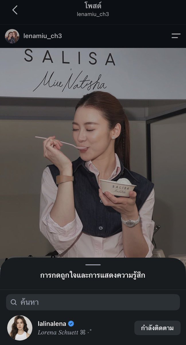 nananongpppppp's tweet photo. ตัวไม่ไปแต่ใจถึงนะค้าบบบบบ🤎 https://t.co/i7SP6Gi2Dc