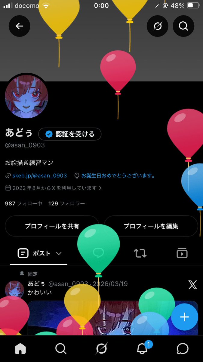 asan_0903's tweet photo. 19歳 https://t.co/Q3R16i02al
