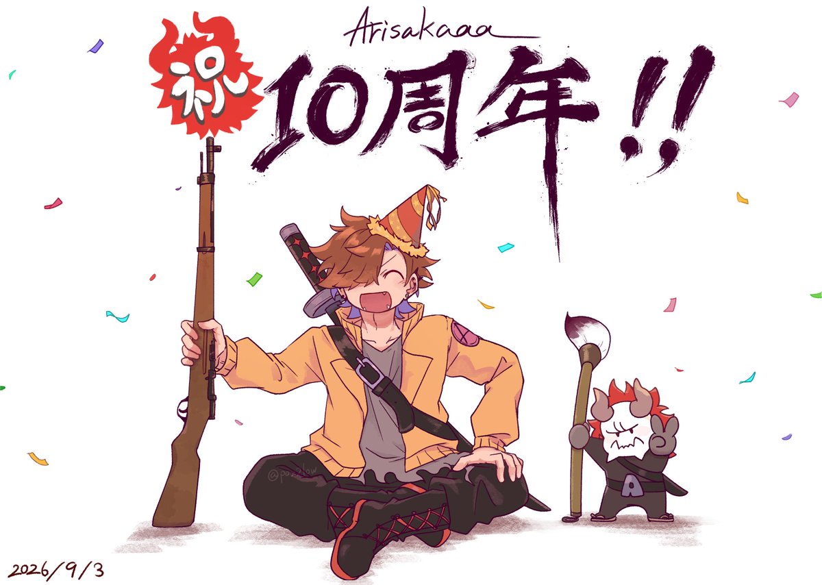 pox2low's tweet photo. 10周年めでたーーい‼👏👏👏
いつも楽しい配信ありがとう🙏
おじいちゃんになってもまったり配信してください
#おめさか10周年 #Arisakaaa https://t.co/FVHMi0y6Dr