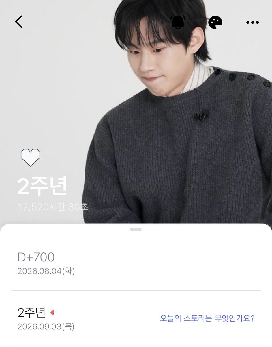 cheoribori's tweet photo. 와 2주년……시간봐 https://t.co/RAeKRnvwY5