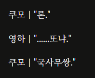 COS_MARIMO's tweet photo. 아니 영하랑 채혈마작 하는데
이게 국사무쌍이 뜬다고? 너 뭐야? https://t.co/uExsFnlWfj