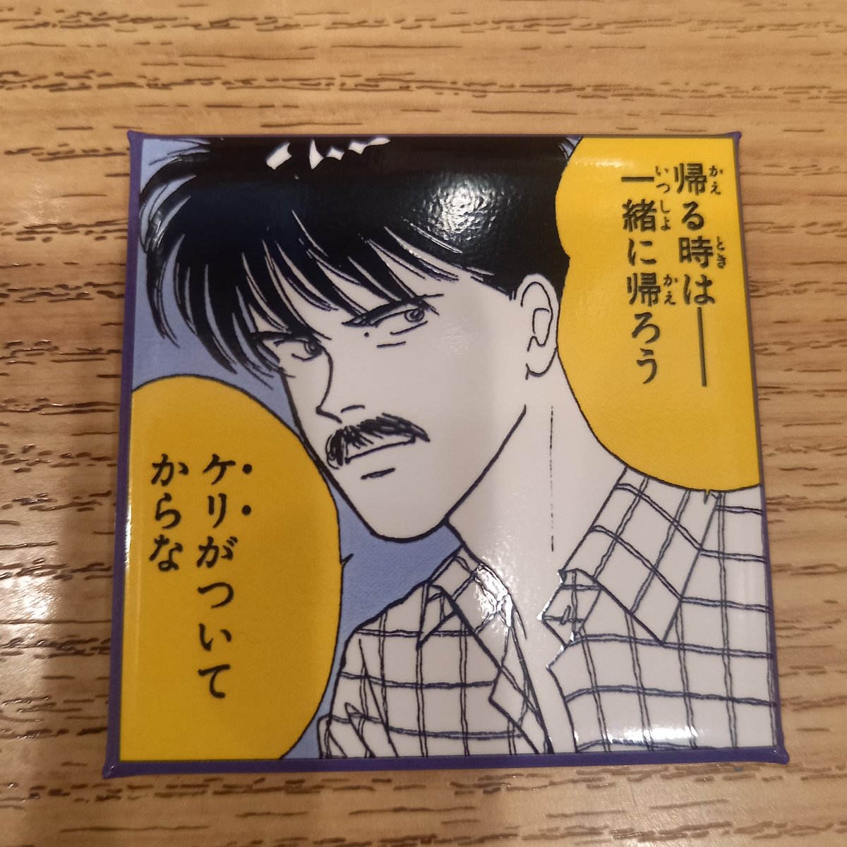 riri_bf's tweet photo. １個しか買ってないのに神引きw https://t.co/c2Pv33dnom