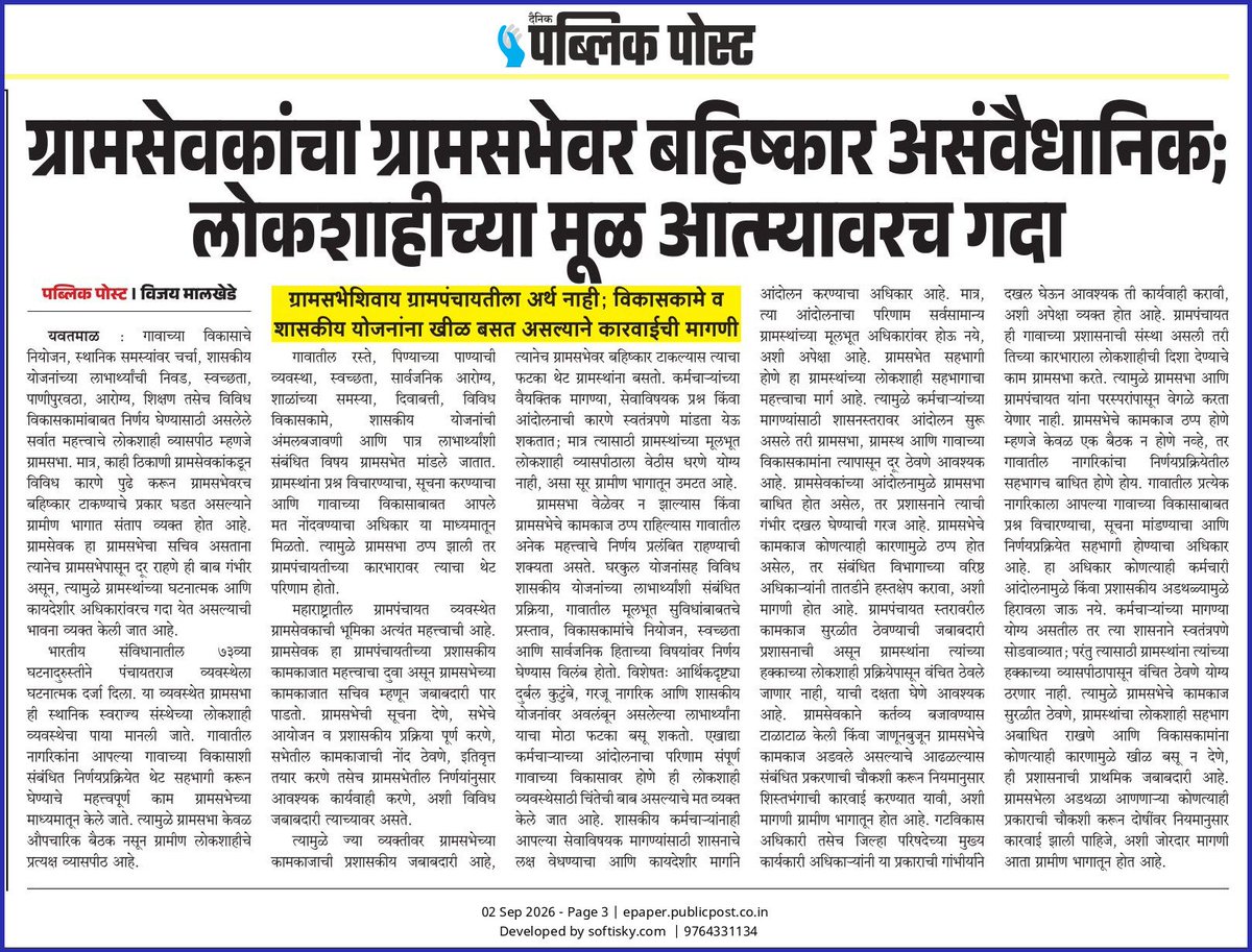PublicityYuva's tweet photo. https://t.co/B0PrcWcuZb