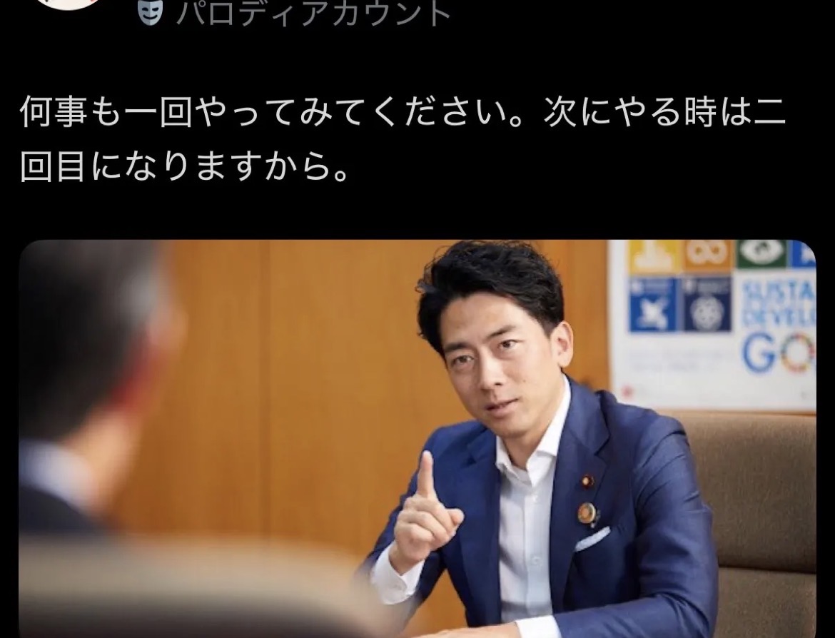 meishuppin's tweet photo. 地味に名言で草 https://t.co/1sqftoQWbH