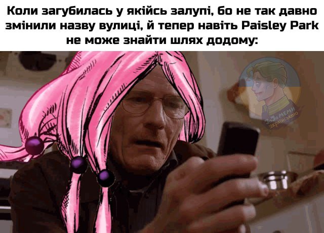 jojomemeukr's tweet photo. О, Моріо,
це не місто не село,
О, Моріо,
куди нас занесло. https://t.co/0Mcp7gkPF2