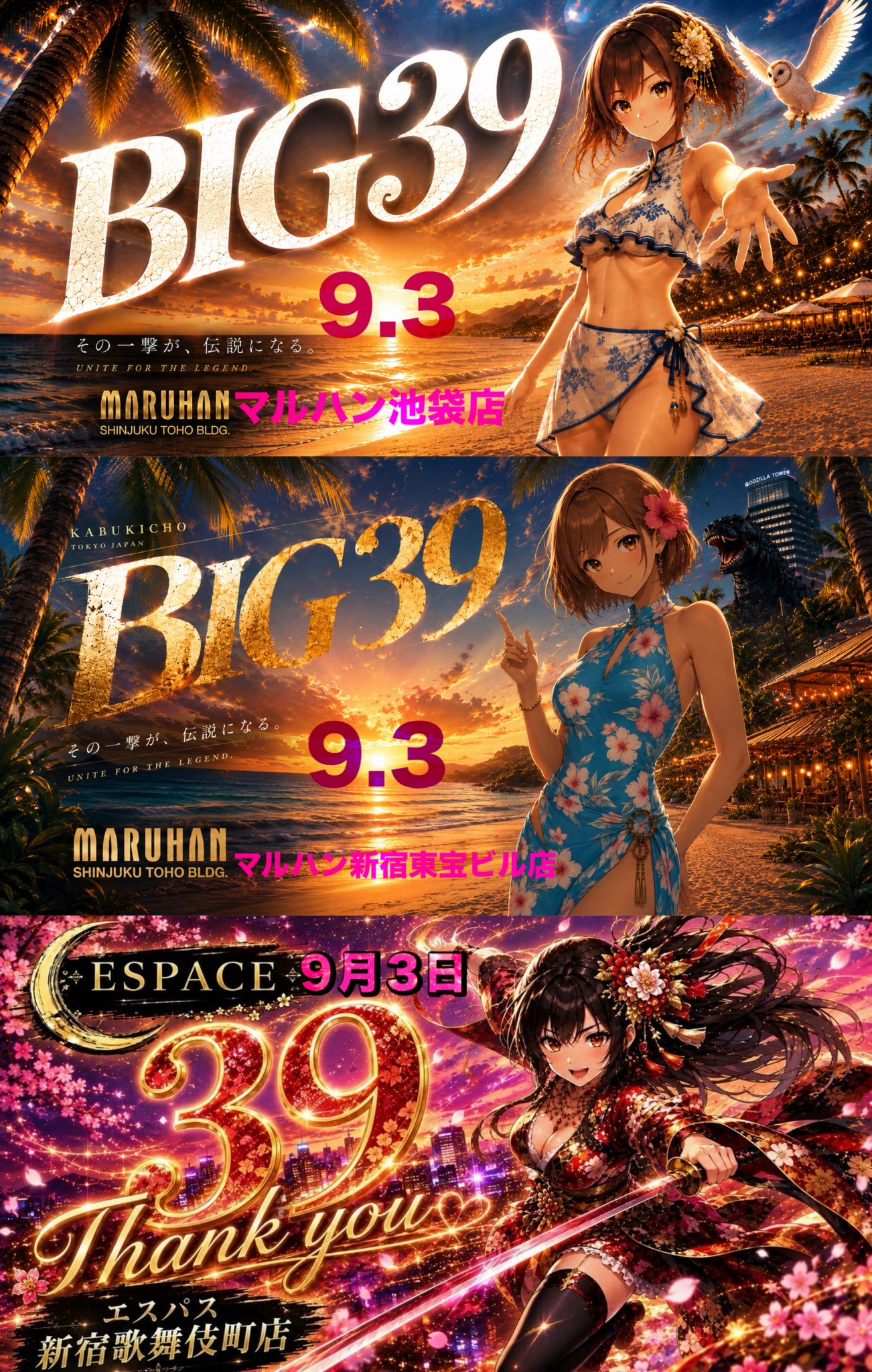 ニケ@スロット攻略店長 on X: 