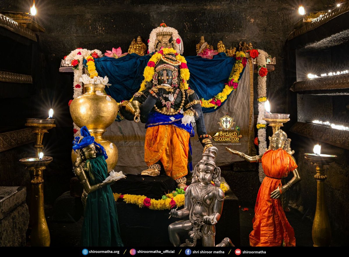 Harsha_N1212's tweet photo. 🙏💐🌿🌼🌻🌷🥀🌹🌺🌸🏵️💮Udupi Shree Krishna Mukhyaprana Darshana. ಶೀರೂರು ಪರ್ಯಾಯ.
"ನವನೀತ ಚೋರ ಬಾಲಕೃಷ್ಣ" ಅಲಂಕಾರ.
"NAVANEETHA CHORA BALAKRISHNA" Alankaara. 02/09/26 💮🏵️🌸🌺🌹🥀🌷🌻🌼🌿💐🙏🚩🌿🌿 https://t.co/jhgRauARBW
