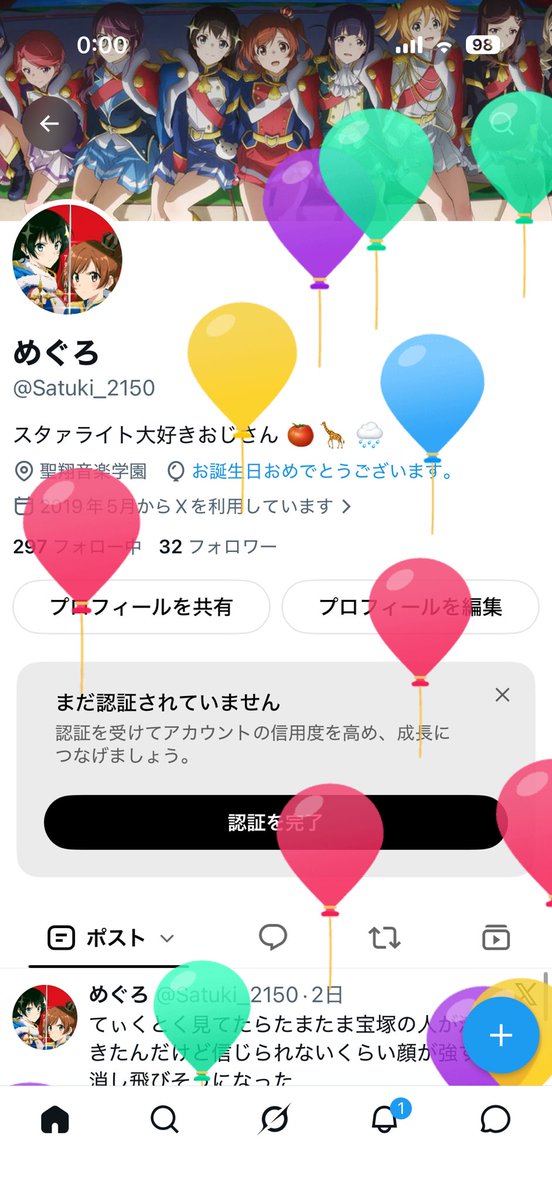 Satuki_2150's tweet photo. 誕生しました25歳です https://t.co/FUaONSPv1A