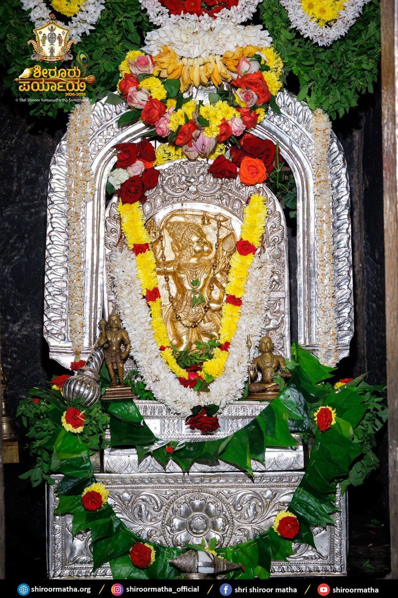 Harsha_N1212's tweet photo. 🙏💐🌿🌼🌻🌷🥀🌹🌺🌸🏵️💮Udupi Shree Krishna Mukhyaprana Darshana. ಶೀರೂರು ಪರ್ಯಾಯ.
"ನವನೀತ ಚೋರ ಬಾಲಕೃಷ್ಣ" ಅಲಂಕಾರ.
"NAVANEETHA CHORA BALAKRISHNA" Alankaara. 02/09/26 💮🏵️🌸🌺🌹🥀🌷🌻🌼🌿💐🙏🚩🌿🌿 https://t.co/jhgRauARBW
