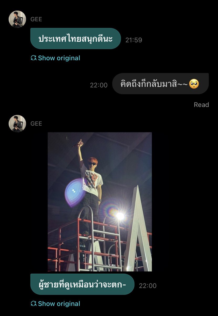 rubykyuchan's tweet photo. 🐶 : ประเทศไทยสนุกดีนะ

//😭😭😭 https://t.co/8lSMjSmirf
