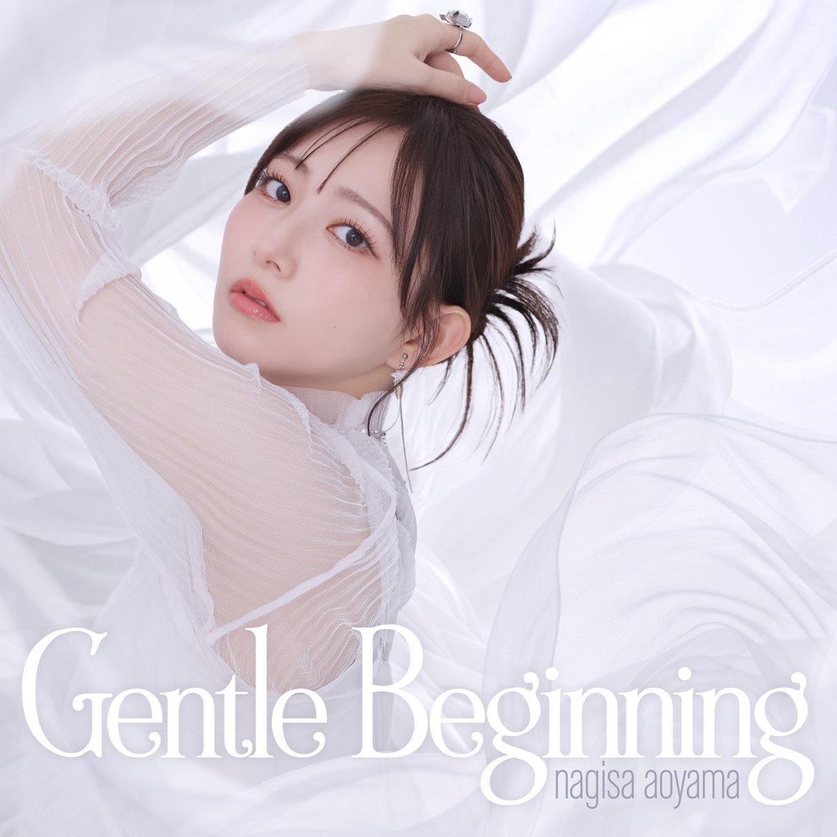 AoyamaNagisa's tweet photo. 青山なぎさ 1st EP『Gentle Beginning』より
表題曲「prayer」先行配信スタートしました🎧

「あなたを照らす光になりたい」
そんな想いを込めて作詞しました😌
たくさんの方の心に届きますように🕊

https://t.co/kxkcQdJrHl
作詞：青山なぎさ
作曲：中島卓偉
編曲：炭竃智弘
#青山なぎさ_1stEP
ぜひ感想を教えてね😚