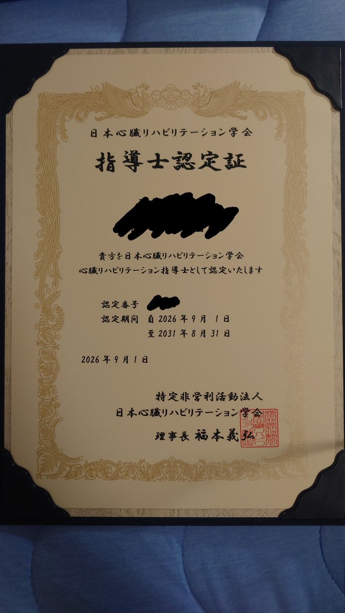 LEVOGk's tweet photo. 届いてたー！ https://t.co/KLXaUvAog5