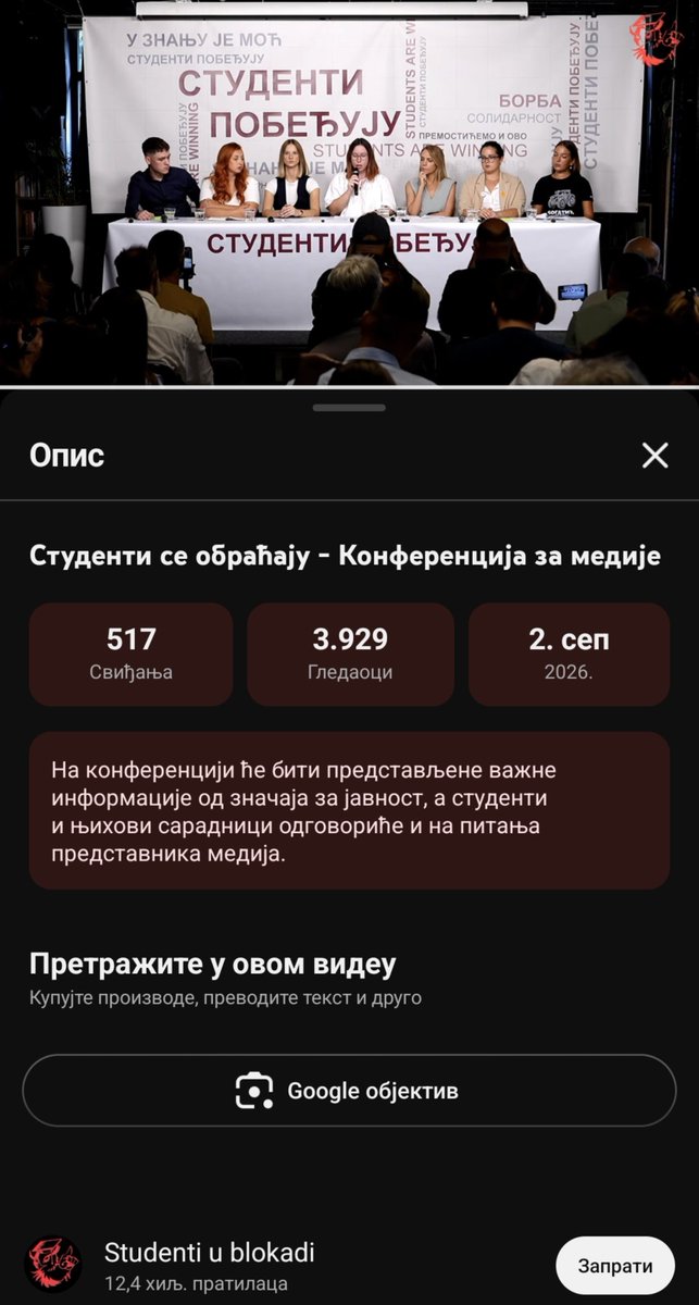 DrugaSrbijaBis's tweet photo. Најављиваше ову конференцију као историјску.

Позиваше да се гледа преко јутјуб канала.
И нису скупили ни 4000 гледалаца

Толико о свему! https://t.co/74eqEWsUZv