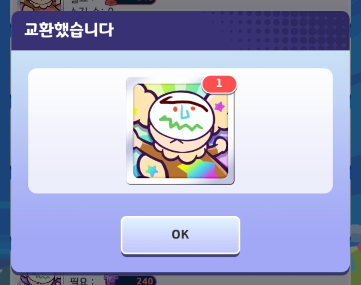 heybethlee's tweet photo. ㄹㅇ디네루아 뽑기만하면 7성 만들듯(아님) https://t.co/fIg9NNxrb3