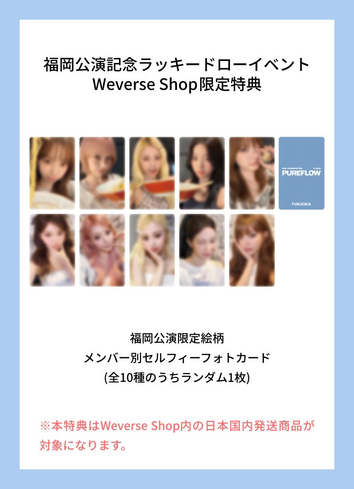 KorOkradShop's tweet photo. LE SSERAFIM 2ND STUDIO ALBUM ' PUREFLOW ' pt.1
เว็บ WV JP &amp; UMS PUREFLOW IN FUKUOKA ค่าส่งกลับไทย

STANDARD 790 SET 3,140
COMPACT 610 SET 3,650
📦50/70(+20)

🎁GIFTS🎁
เลือกส่งกลับ
🚢20-30 วัน
สนใจ|สอบถาม dm ได้เลยค่ะ
#ตลาดนัดLESSERAFIM #ตลาดนัดLE_SSERAFIM #ตลาดนัดFEARNOT https://t.co/Y3uy9CujJl