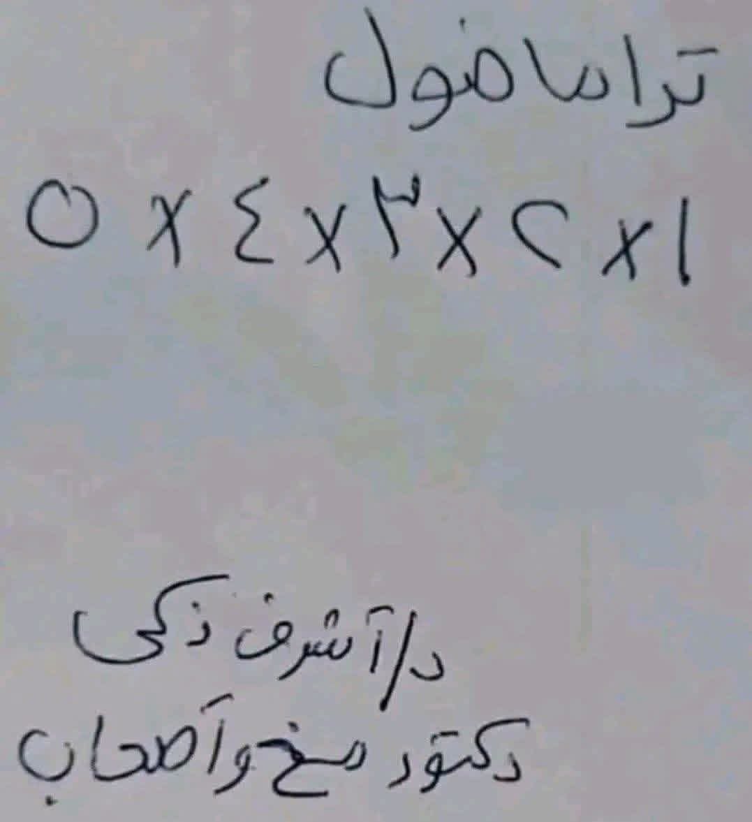 JesseePinkman14's tweet photo. الروشته اللي هتقرأها و بوز المـطوه ف جنبك https://t.co/BD6eHU4qdU
