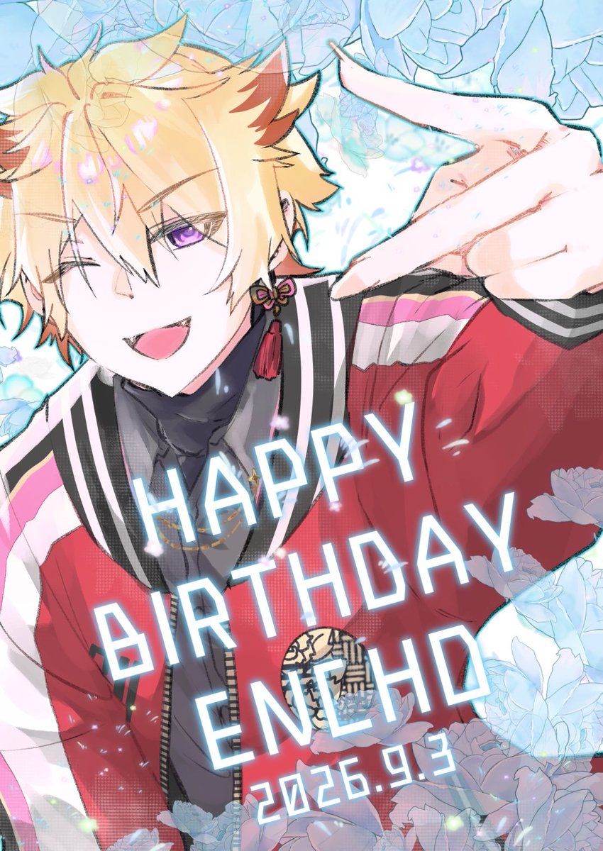 rinsyo_i's tweet photo. #鬼々絵々
#えんちょう誕生会2026
お誕生日おめでとうございます〜!!!幸せいっぱいの1年でありますように!🥳✨ https://t.co/VDOH88WVxJ