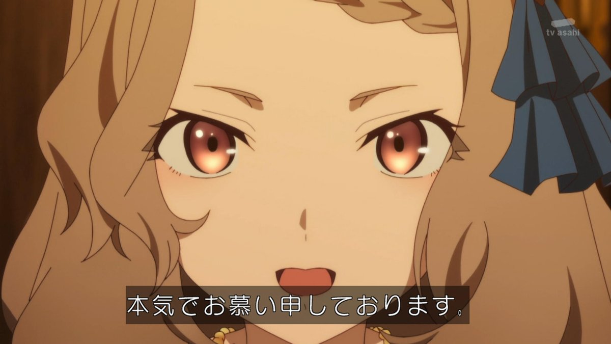 片田舎のおっさん、剣聖になるⅡ 第9話 ツイート画像 1