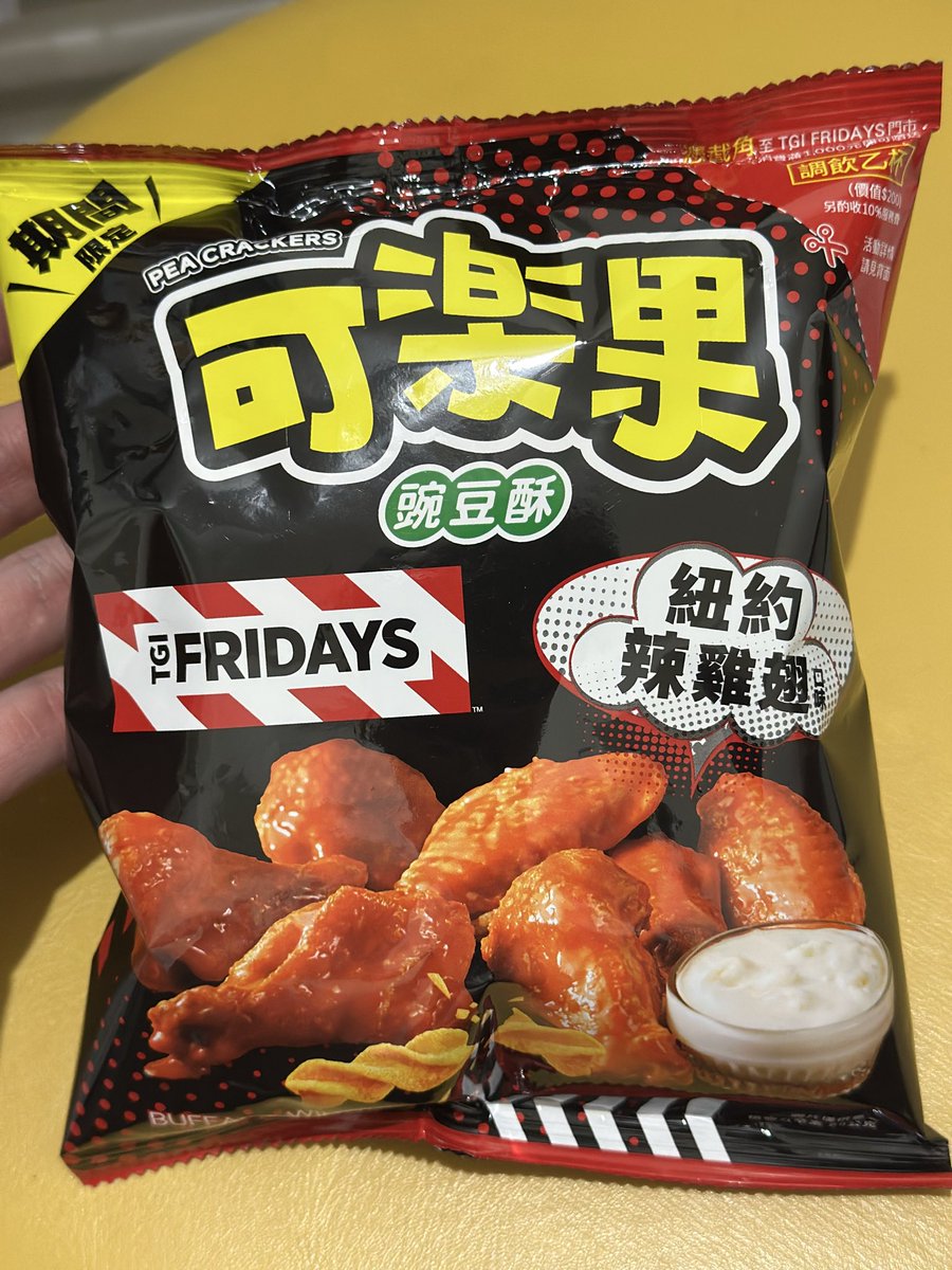 KNINJAchen's tweet photo. 🍽️ https://t.co/wsDvfPQKC2