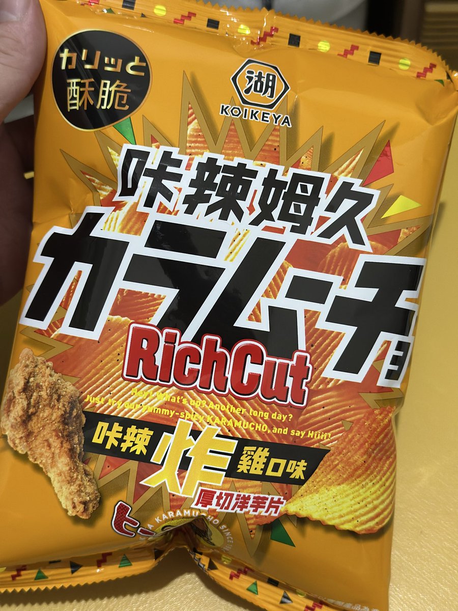 KNINJAchen's tweet photo. 🍽️ https://t.co/wsDvfPQKC2