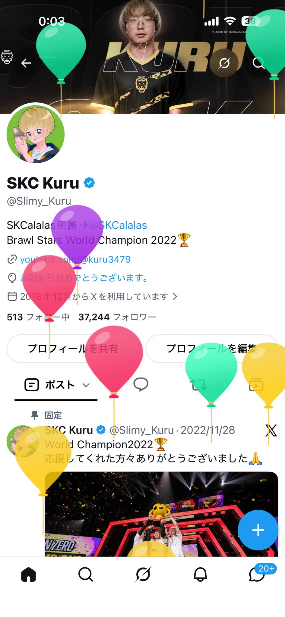 SKC Kuru (@Slimy_Kuru) / X