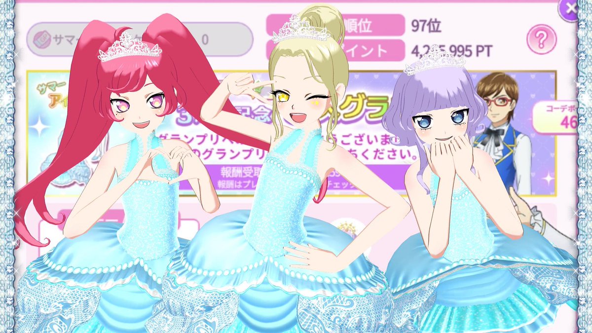 pchy8w's tweet photo. グランプリお疲れ様でした🎶 https://t.co/P3ycoqX0RA