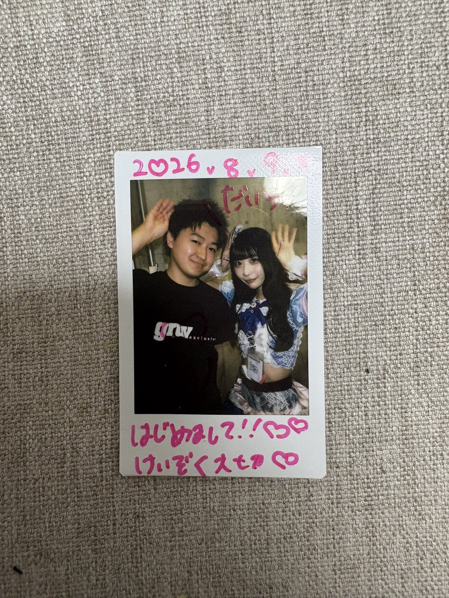 DAICHI1543skill's tweet photo. べるてん新メンうさ
入ってから初めてパフォ見たんだけど、
なんだかライブ中よく目があったので行ってみた笑
今1番べるてんは脂に乗ってるらしい。。
GODアイドルへの道を着々と進んでるらしい。。
また機会があったらライブみるね、、、 https://t.co/iaQT4m2RYI