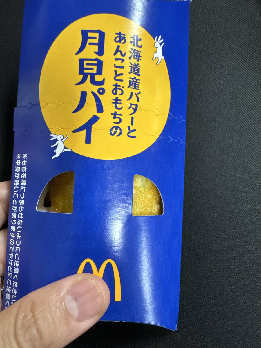 Juri_neeee's tweet photo. 9月ですね〜🌕🫘 https://t.co/KQz7rx44sO