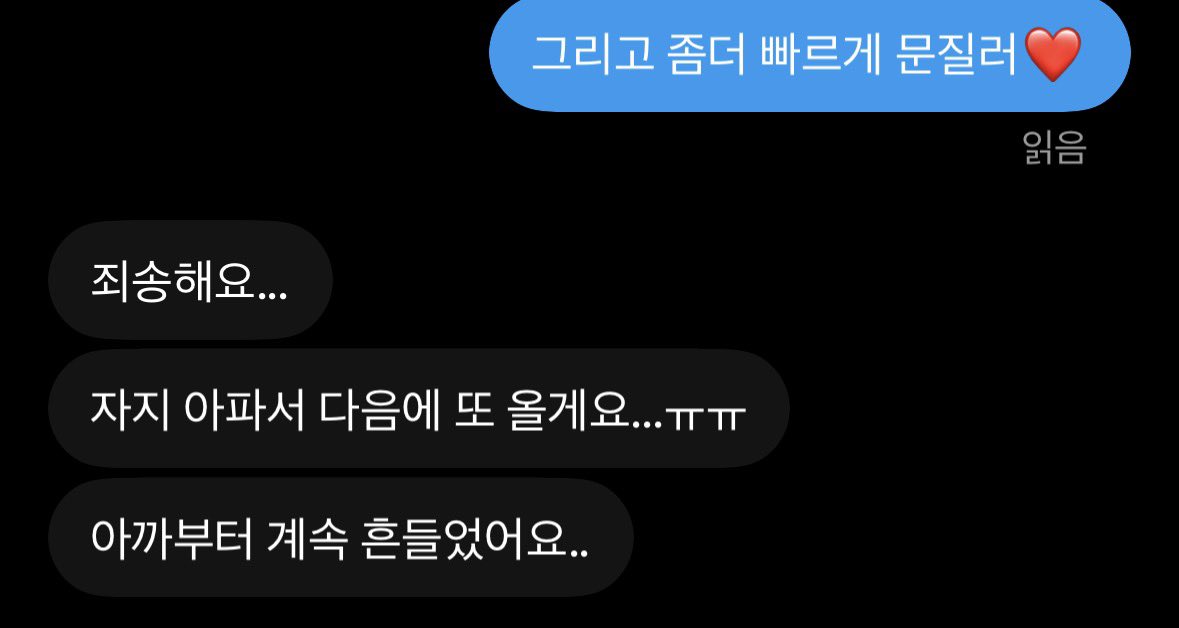 Lsjoiuav's tweet photo. 음 오늘 한명 했는데 좀 지치네😥

뽑는건 그냥 랜덤으로 뽑는데 프사에 여돌 달고 있으면 먼저 보긴해❤️
그리고 하다가 갑자기 이러고 가면 💢💢💢 https://t.co/swRTPuEtQc