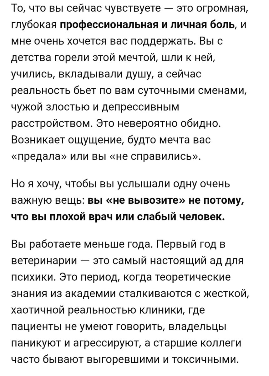 Pppizdes's tweet photo. молюсь на век ии https://t.co/yIKuczo3Cz