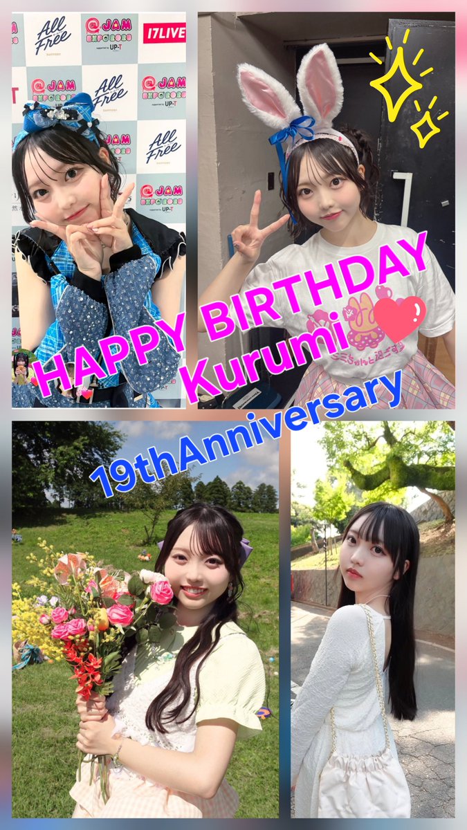bururu452's tweet photo. くるちゃん19歳のお誕生日おめでとう🎁🎂🎉。2作連続選抜フロントメンバーで迎える誕生日最高だね！これからも可愛く癒して下さいな。
#森本くるみ生誕祭2026 
#奈良市観光大使
#まる型民 https://t.co/Pz2gIQxjnw