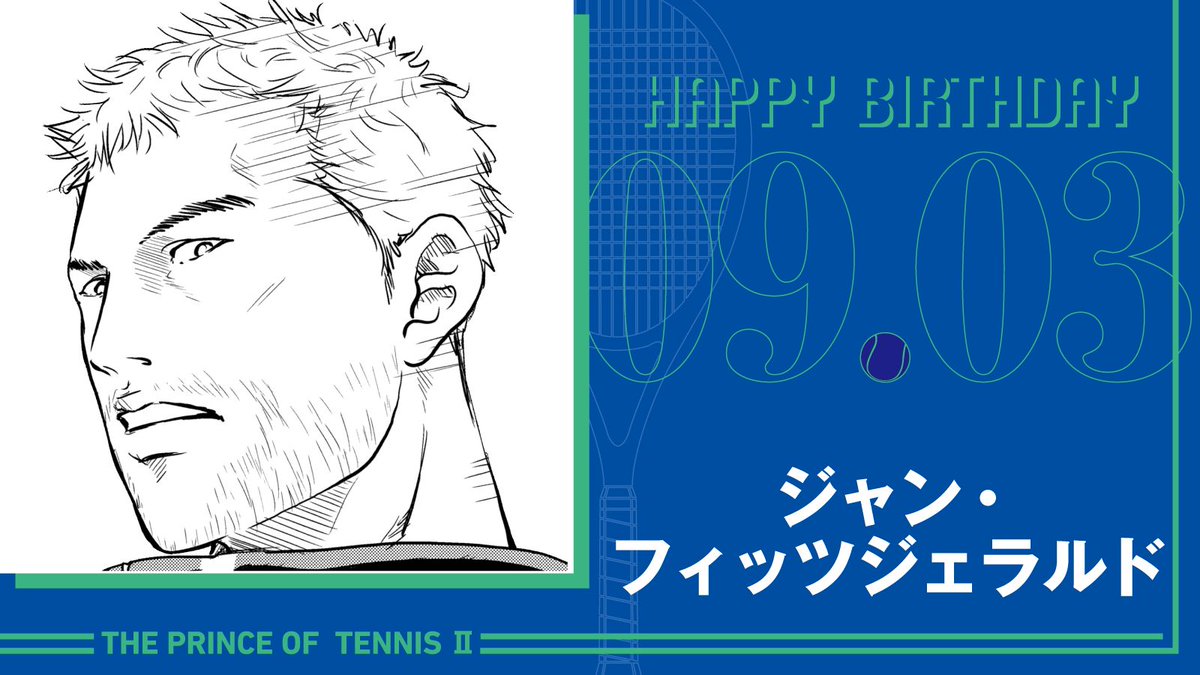tenipuri_staff's tweet photo. 本日、9月3日は、U-17W杯オーストラリア代表高校3年生「ジャン・フィッツジェラルド」の誕生日です！

チームのため、怒りやプライドをも心に押し込むジャン君。
ジャン君の精神とプレー双方での尽力が、豪州代表の勝利を堅実なものにします!!

#テニスの王子様
#ジャン・フィッツジェラルド誕生祭2026 https://t.co/iIXJ4TvX6y