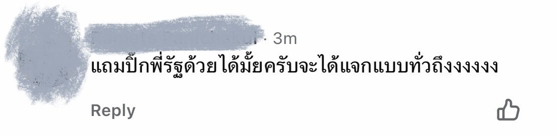 fnrrrz's tweet photo. หลังจากที่สมอลรูมลงว่าจะแจกซีดีให้ทุกคนแทนคำขอโทษ มีคอมเม้นนึง: 

คืออยากจะกรี้ดดดดดดดใส่หน้าคนเม้นอ่ะ เปนไรมากมั้ยเห้ยยยยยยยยย ยืนยันคำเดิมว่าคนเราแม่งก้เพี้ยนดีเนอะ เอาแต่ได้ นี่ได้คืบแล้วจะเอาศอกอีก จะบ้าตายหวะ😩🤯 https://t.co/Hq5DVz48jc