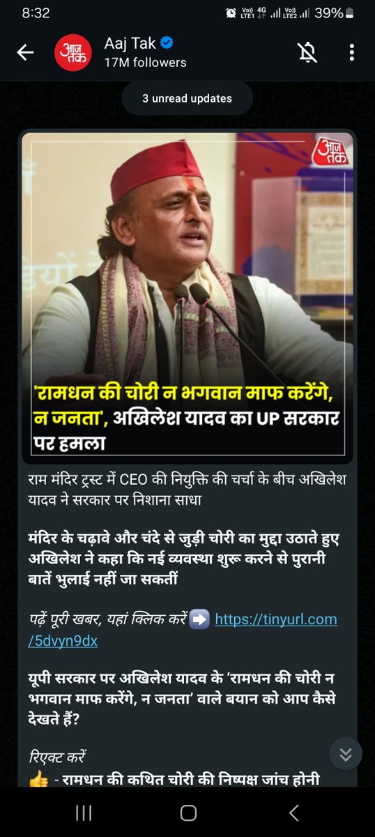 nitinjoshi0040's tweet photo. अगर ये ही बात है तो कारसेवको पर गोलियां हिन्दू अब याद रखता आ रहा है 2017 से.. एंड continue...
@yadavakhilesh 
@AnilYadavmedia1 
@myogiadityanath 
@BJP4India 
@BJP4UP https://t.co/3piL2aRKKn