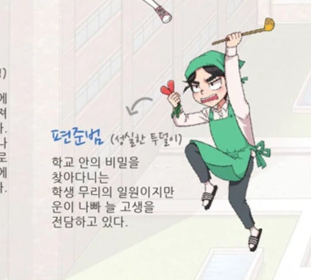 _Novav0sa's tweet photo. 내가 좋아하는 코믹스짤 https://t.co/xWNm8MMNL8
