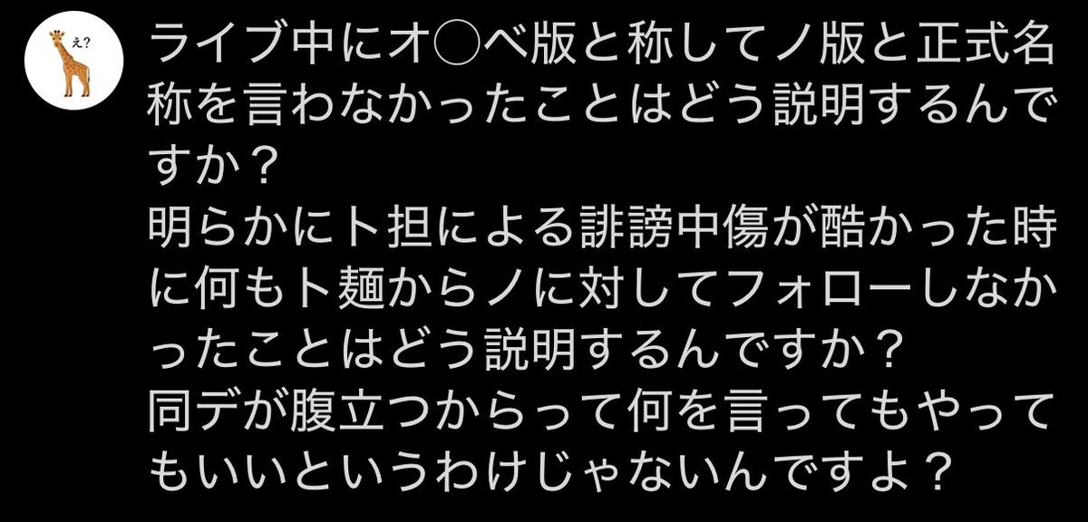 uuumhaaa2's tweet photo. https://t.co/wJvqsfOf5E