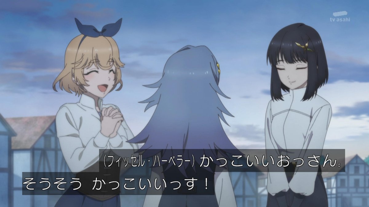 片田舎のおっさん、剣聖になるⅡ 第9話 ツイート画像 1