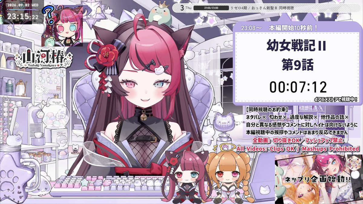 幼女戦記Ⅱ 第9話 ツイート画像 1