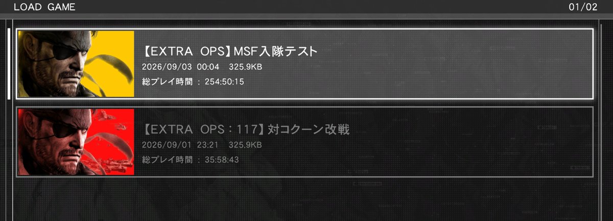Georgekun__'s tweet photo. PSP時代のセーブデータ帰ってきてアツ過ぎるwww https://t.co/osxDK4e4VB