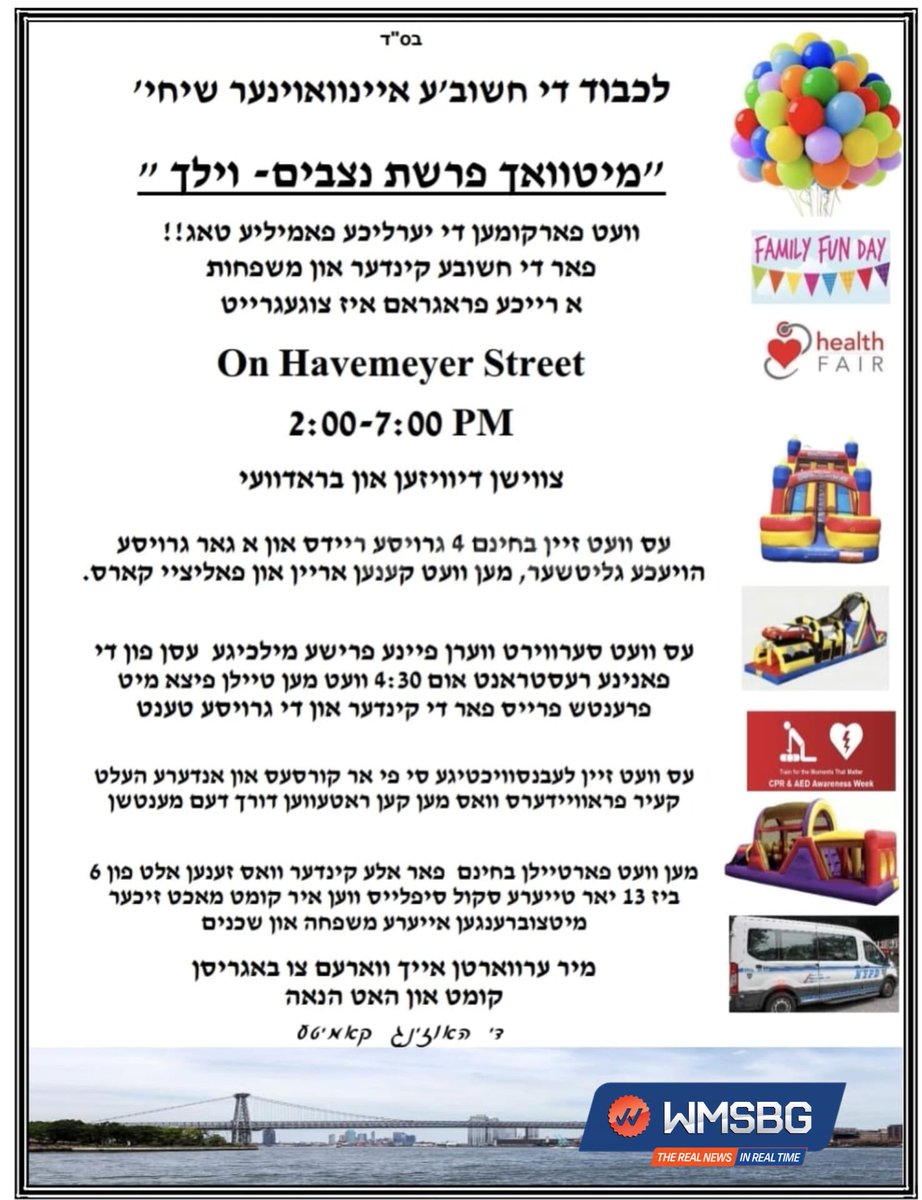 WMSBG's tweet photo. Today from 2:00pm - 7:00pm on Havemeyer St between Division Ave &amp; Broadway will be a family fun day, free briefcases with expensive school supplies will be handed out for kids ages 6-13, Free rides, Free CPR courses and Free food from Panini. https://t.co/Mlf7eOHbEE