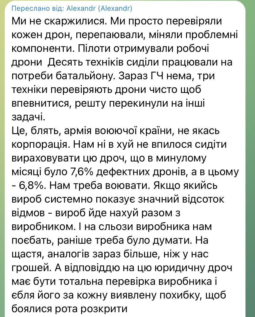sternenko's tweet photo. Почитав на парі мілітарних каналів критику моєї критики "Генерала черешні". 
Мовляв, усе бездоказово і взагалі не так однозначно.

Виявилося, все значно простіше. Вбив у пошук цих каналів слово "черешня", і побачив багато рекламних постів.

Ну, це право кожного. Не засуджую. 
Просто тут або хрестик зняти, або самі знаєте. Для мене ключове питання це спроба зірвати тендери, через що фронт може лишитися без FPV на оптиці. Бо хтось хоче собі нові мільярди заробити на неякісній продукції.

А реальні відгуки операторів під постами тих же каналів такі.